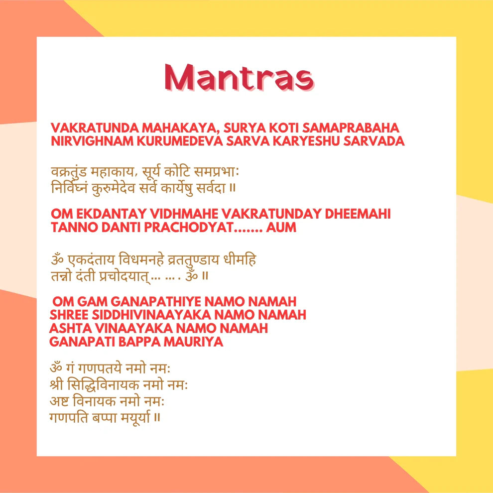 Mantra Chanting Baby Ganesha (Small) Musical Soft Plush Toy